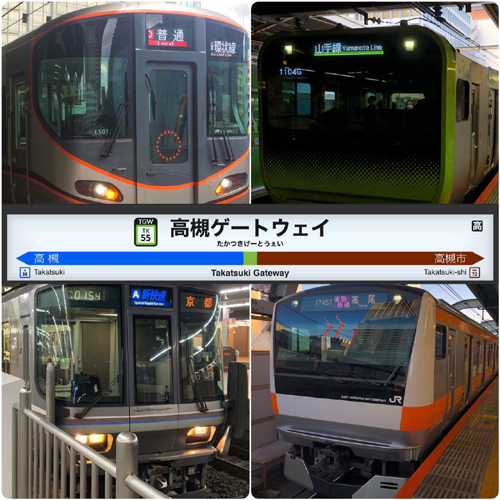 高槻ゲートウェイ