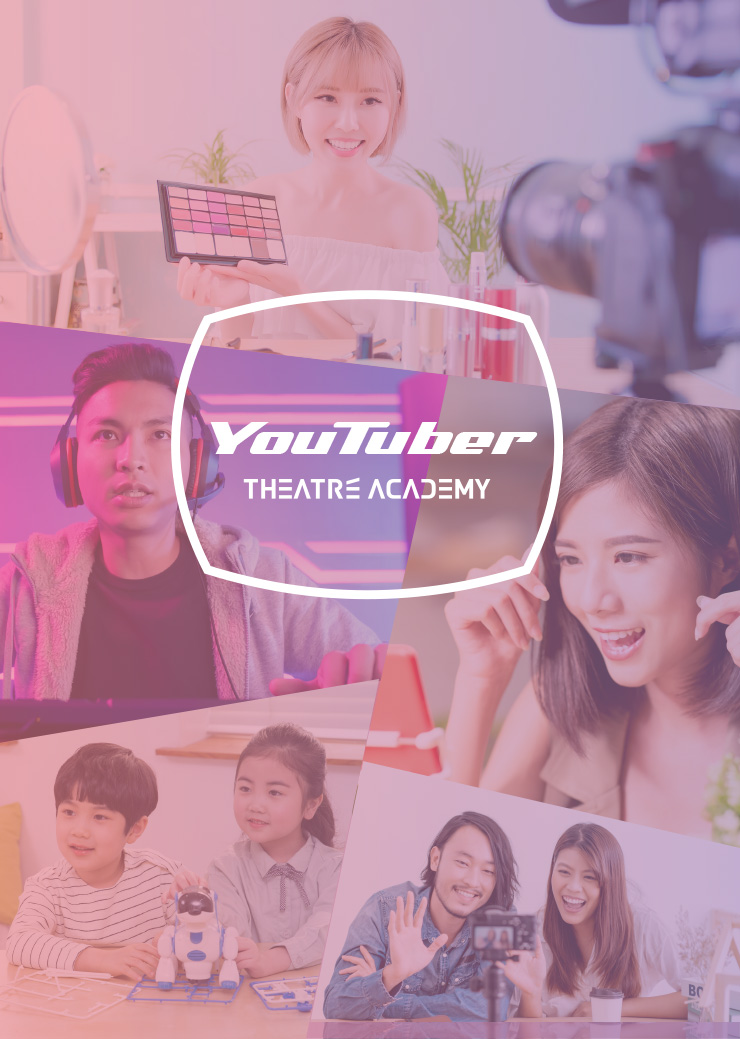 YouTuberテアトルアカデミー